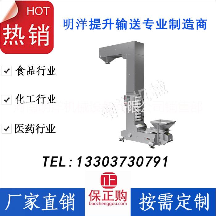 Z型斗式提升机图片