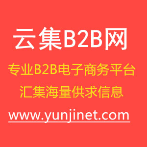 白炽灯供应价格上云集B2B平台白炽灯供应价格上云集B2B平台