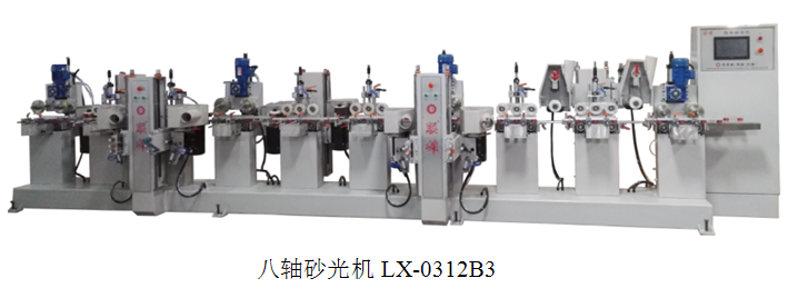 八轴打磨机、专业生产厂家图片