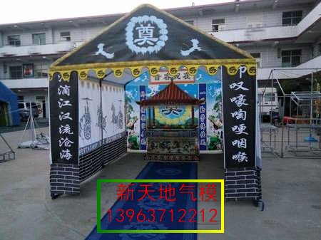 靈棚圖片/靈棚樣板圖 (4)