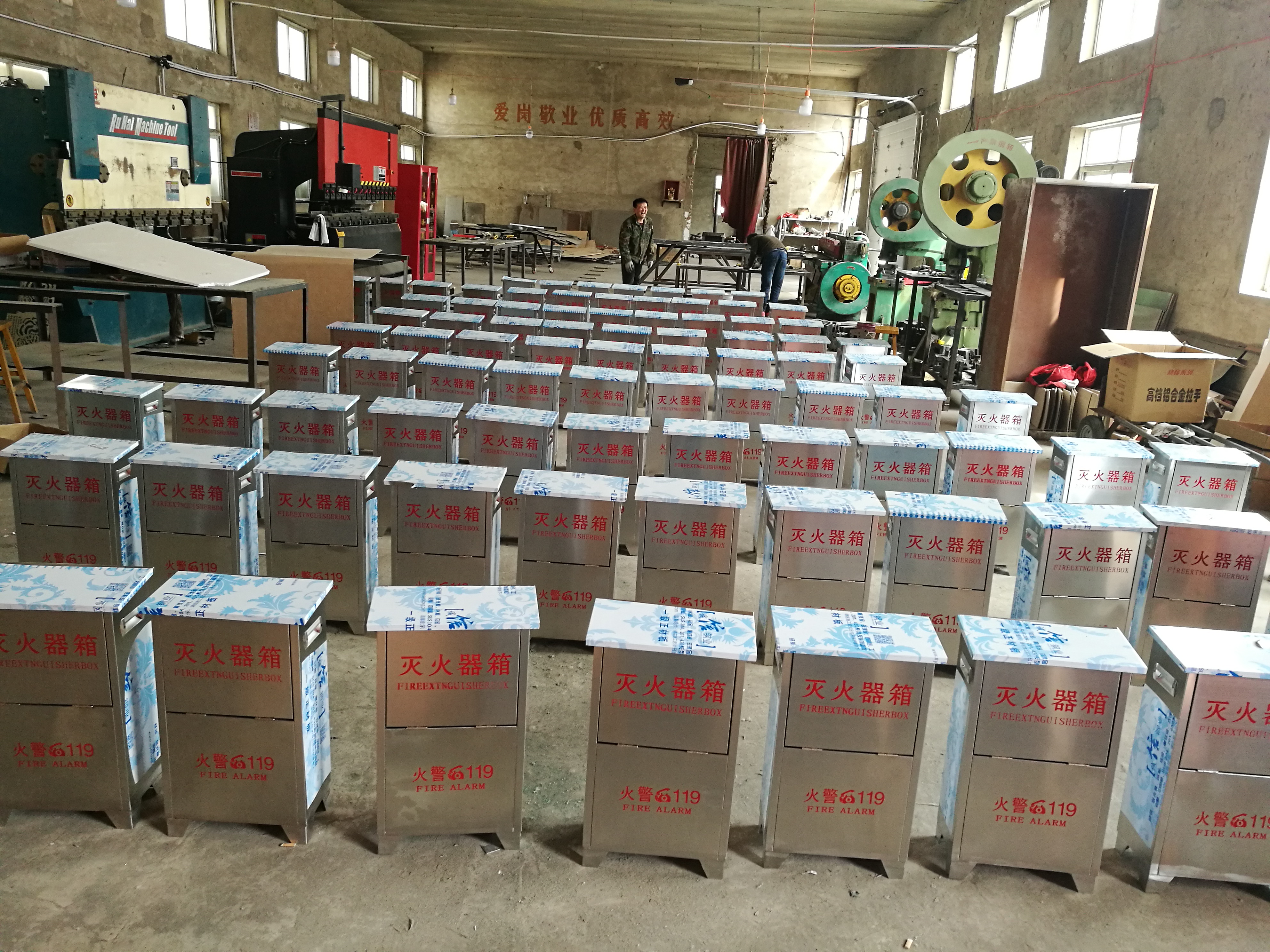 不銹鋼消防箱、不銹鋼滅火器箱