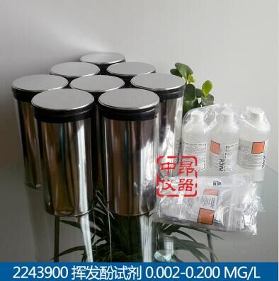 哈希揮發(fā)酚試劑0.002-0.200 MG/L 22439-00