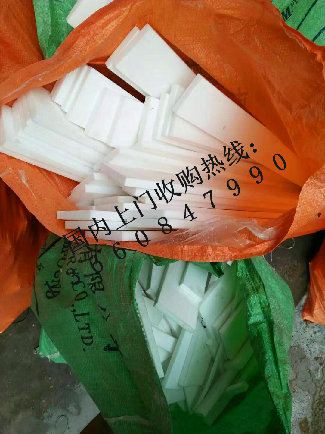 蘇州市專業(yè)回收PTFE薄膜價格PEEK刨絲價格