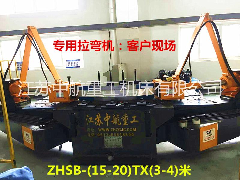 液壓拉彎?rùn)C(jī) 液壓拉彎?rùn)C(jī)廠家 液壓拉彎?rùn)C(jī)哪家好