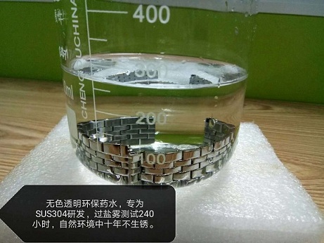 USU304環(huán)保鈍化液圖片