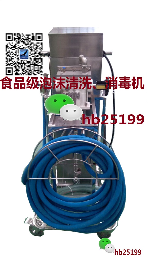 泡沫清洗機(jī)圖片/泡沫清洗機(jī)樣板圖 (1)