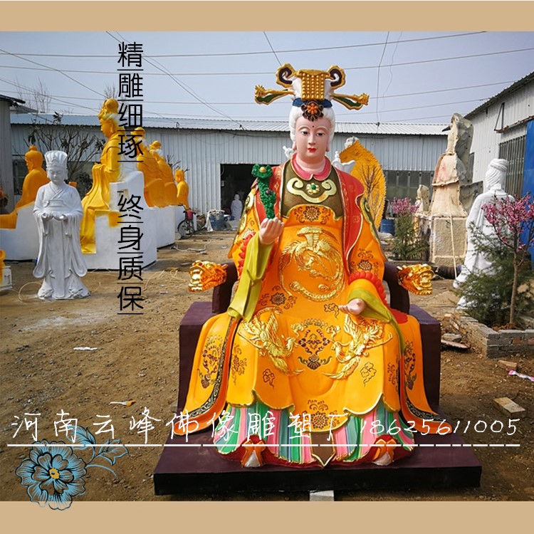 神像圖片/神像樣板圖 (4)
