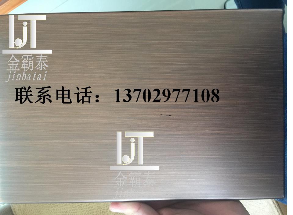 3.0mm外墙铝合金古铜色幕墙3.0mm外墙铝合金古铜色幕墙批发、报价电话、供应商