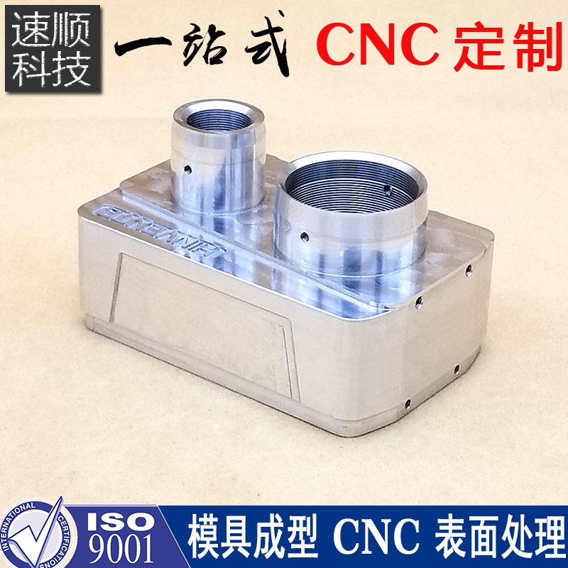 CNC铝合金加工微型投影机手机投影仪铝合金外壳CNC机加工定制铝合金外壳CNC加工图片