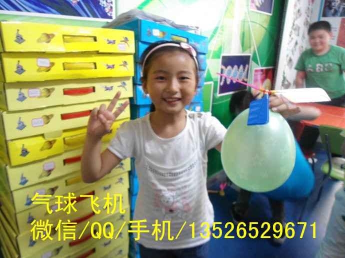 氣球飛機(jī)圖片