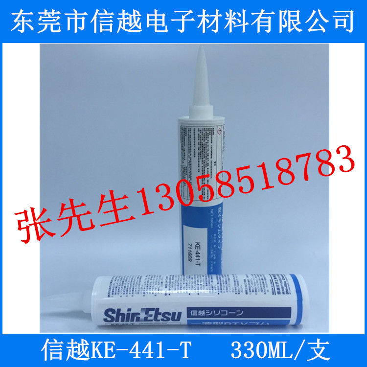 信越KE-441-T圖片/信越KE-441-T樣板圖 (3)