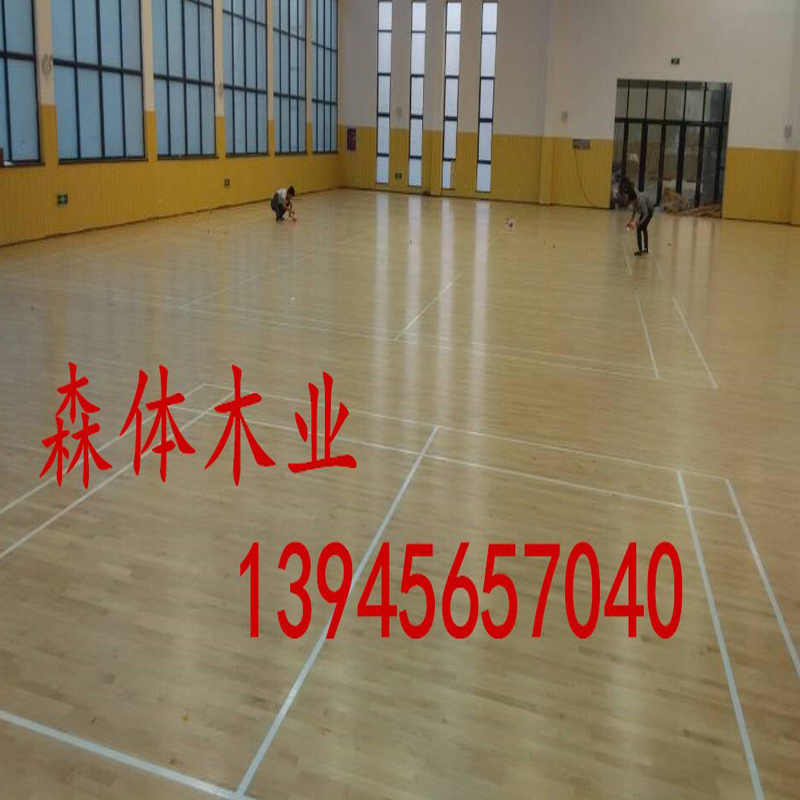 關(guān)注籃球木地板生產(chǎn)廠家哪家最值得圖片