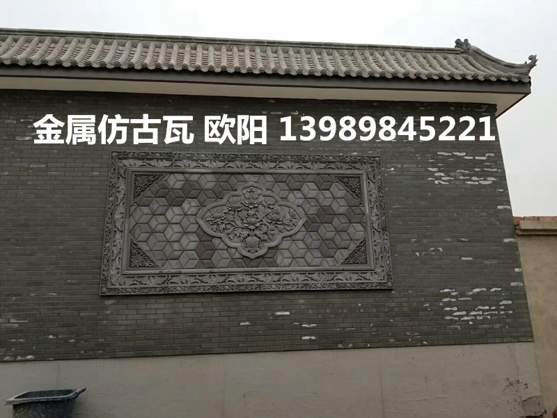 金屬仿古瓦圖片/金屬仿古瓦樣板圖 (2)