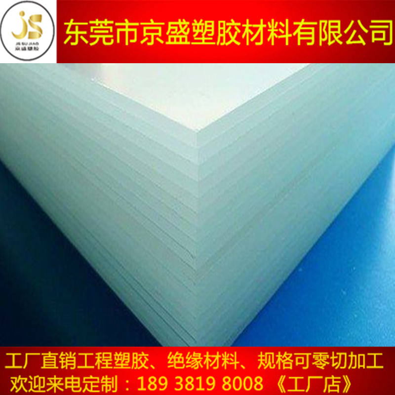 透明PVC板圖片/透明PVC板樣板圖 (2)