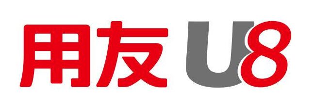 中山市用友软件财务系列名录中山市用友T3软件有限公司图片