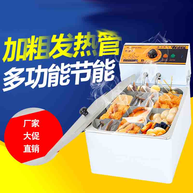 供應(yīng)成都麻辣燙關(guān)東煮機(jī)成都電關(guān)東圖片