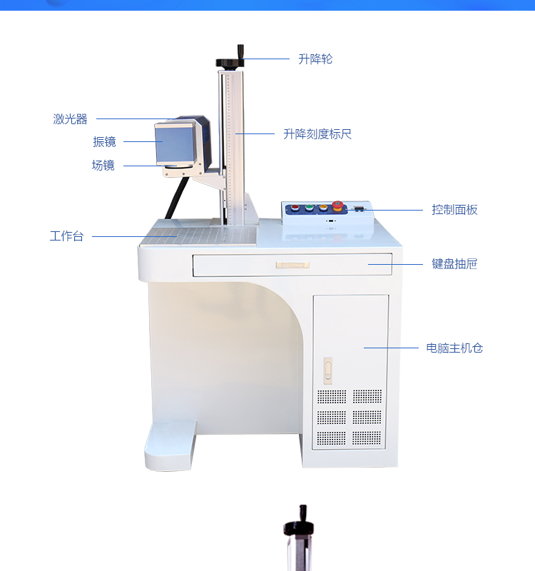 聊城市CO2激光打标机厂家