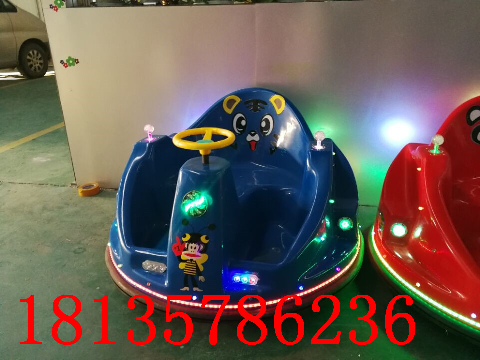 碟碰碰車圖片/碟碰碰車樣板圖 (2)