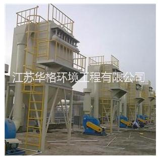 鹽城華格供應(yīng)8噸煤炭鍋爐除塵器圖片