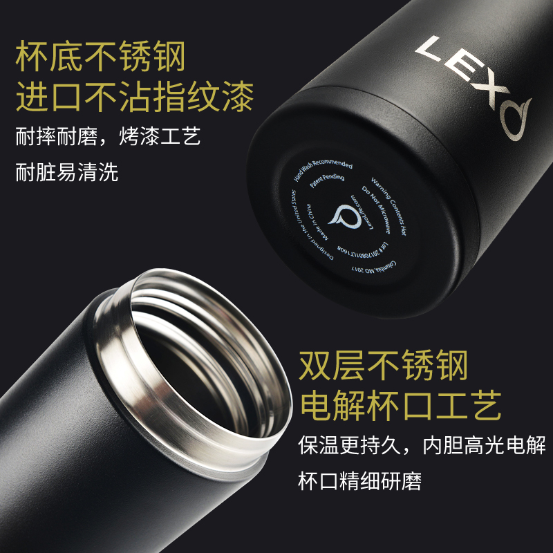 Lexo 快速降温保温杯