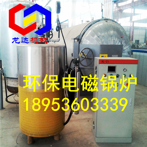 電磁熱水鍋爐圖片/電磁熱水鍋爐樣板圖 (2)