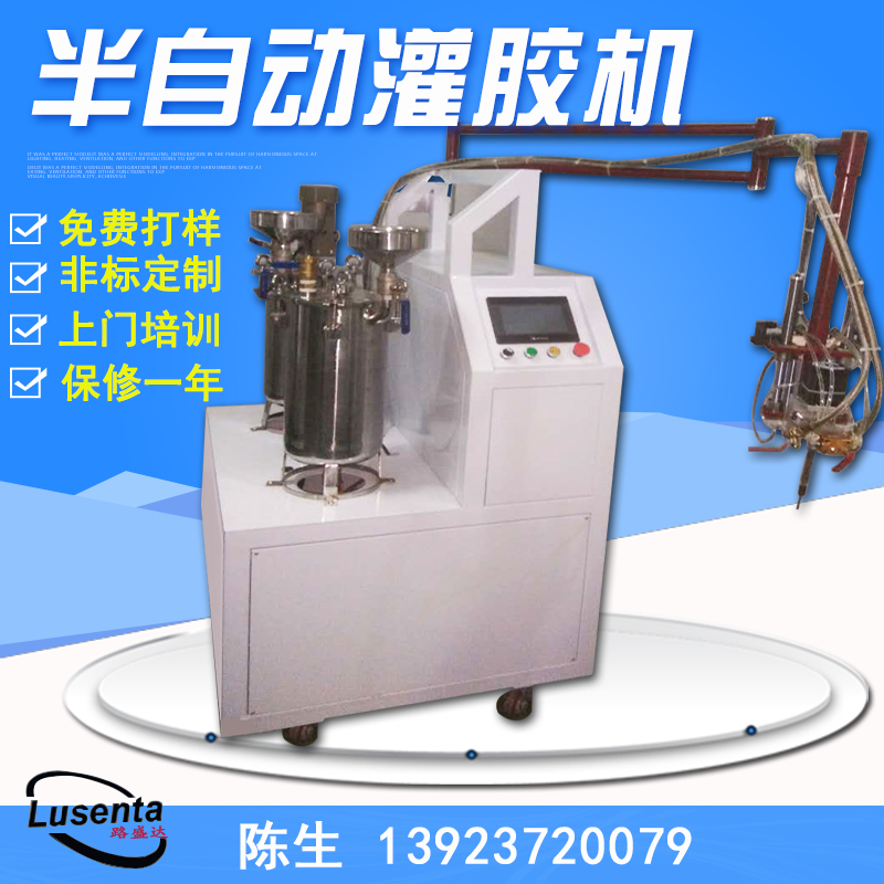 pu灌膠機圖片/pu灌膠機樣板圖 (2)