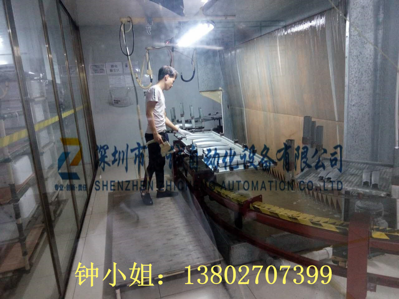 教你使用自動(dòng)噴涂線|噴油線|噴漆線
