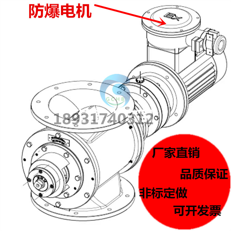 星型卸料器卸灰阀电动卸灰阀耐高温卸料器关风机钢性叶轮给料机图片