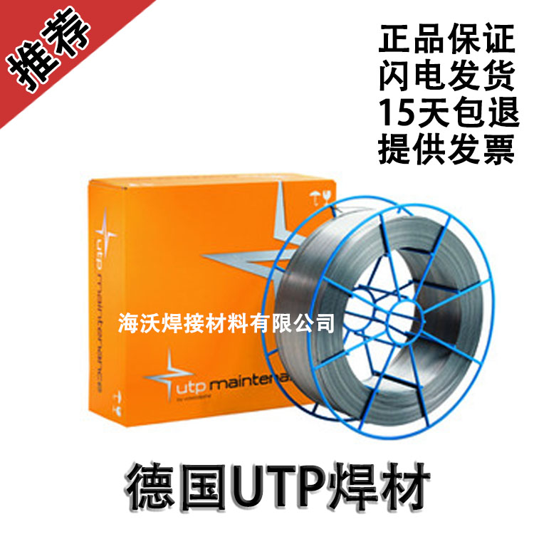 UTP 722 KB德国镍基图片