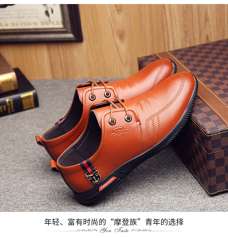 男士皮鞋圖片/男士皮鞋樣板圖 (4)