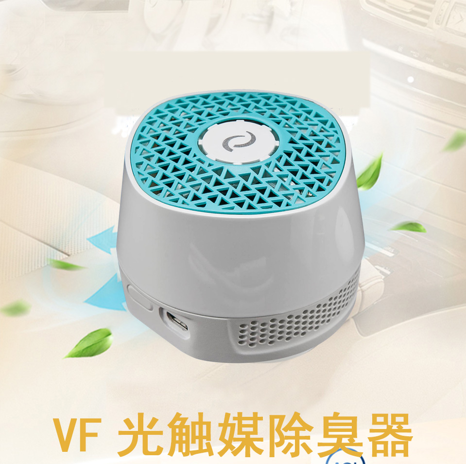 vf光触媒除臭器图片