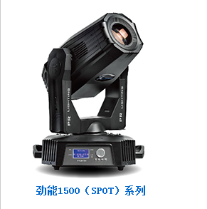 智能搖頭電腦燈圖片