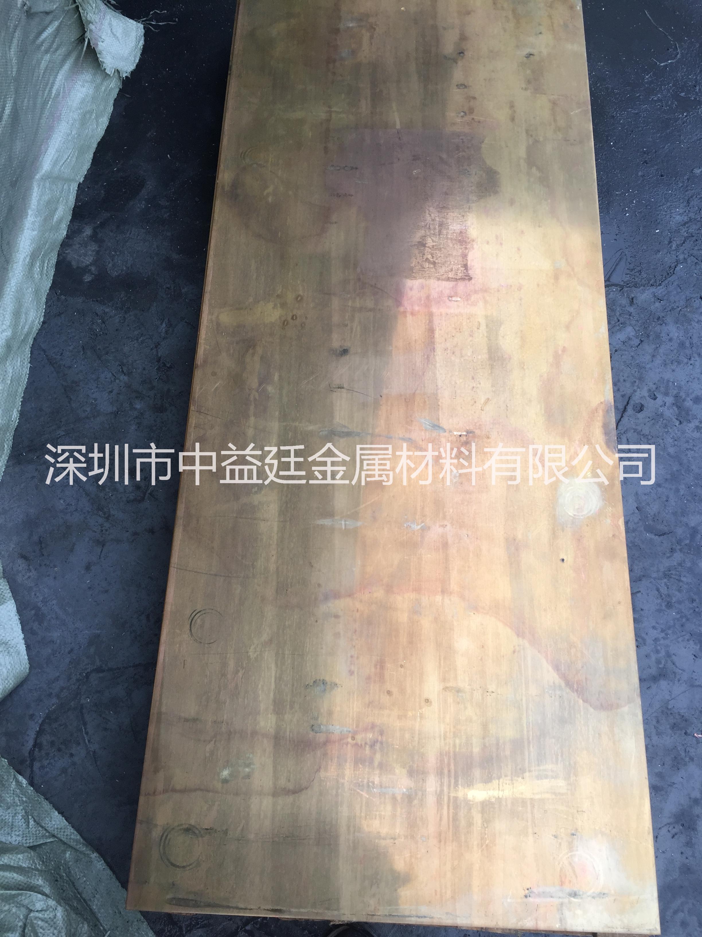 c28000黃銅板材圖片/c28000黃銅板材樣板圖 (2)