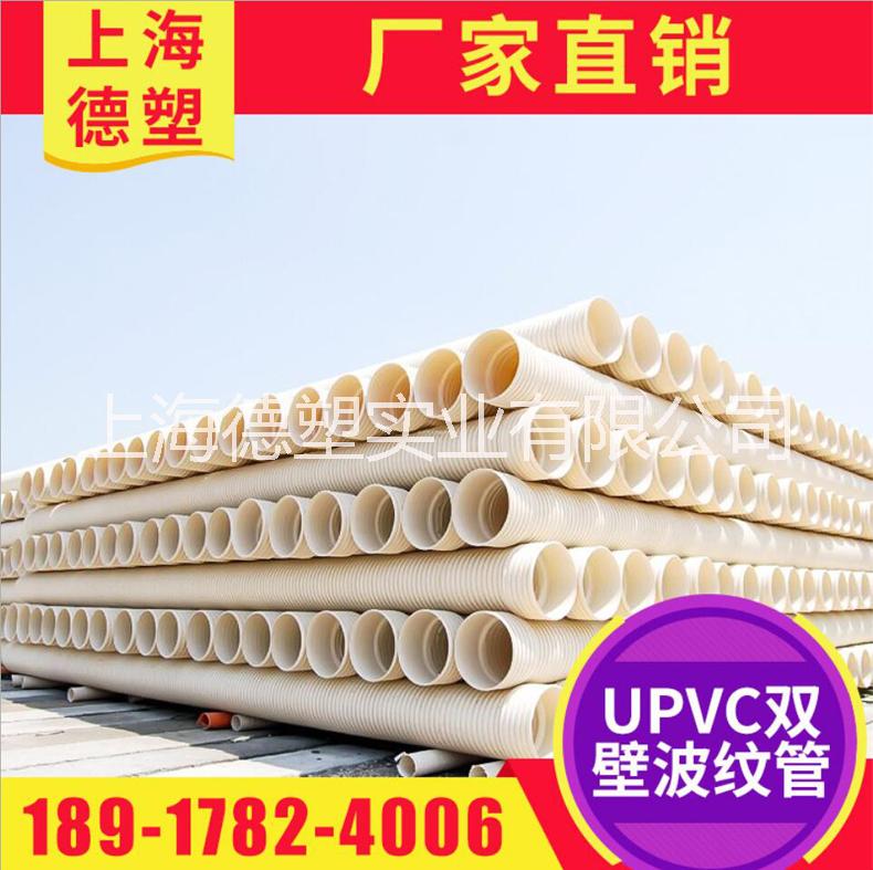 UPVC雙壁波紋管圖片