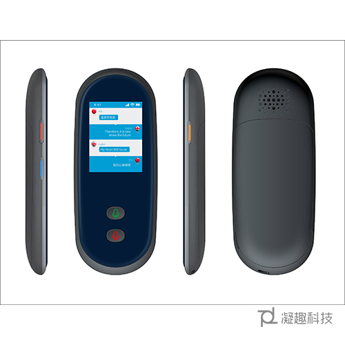 翻譯機(jī)圖片/翻譯機(jī)樣板圖 (1)
