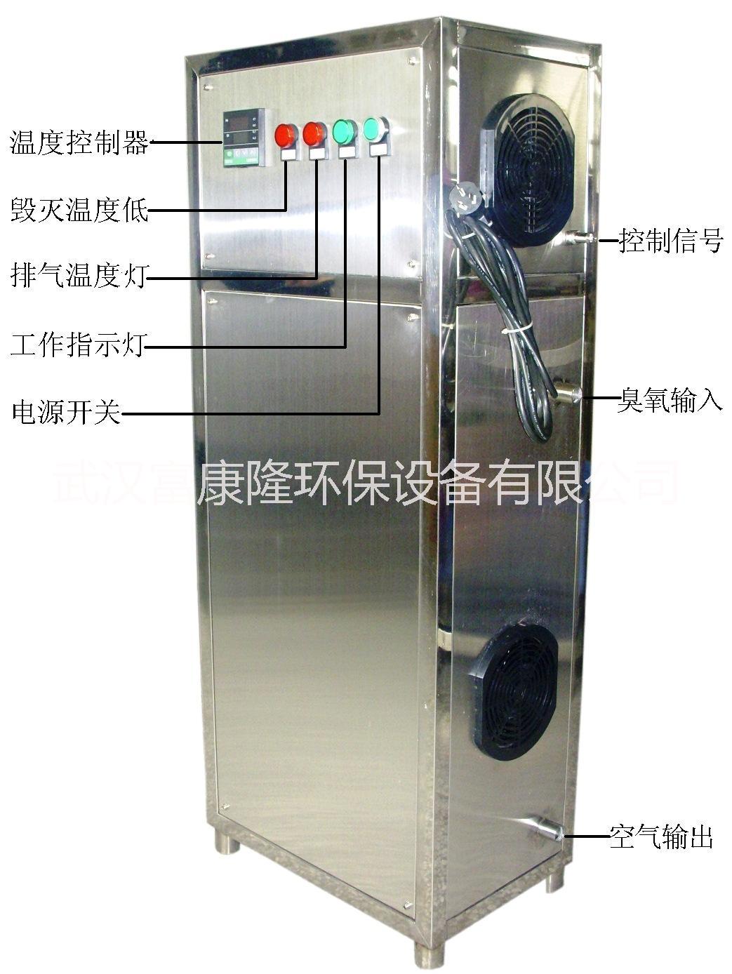 臭氧尾气分解器 臭氧破坏器机 臭氧尾气处理器厂家 臭氧尾气消除装置图片