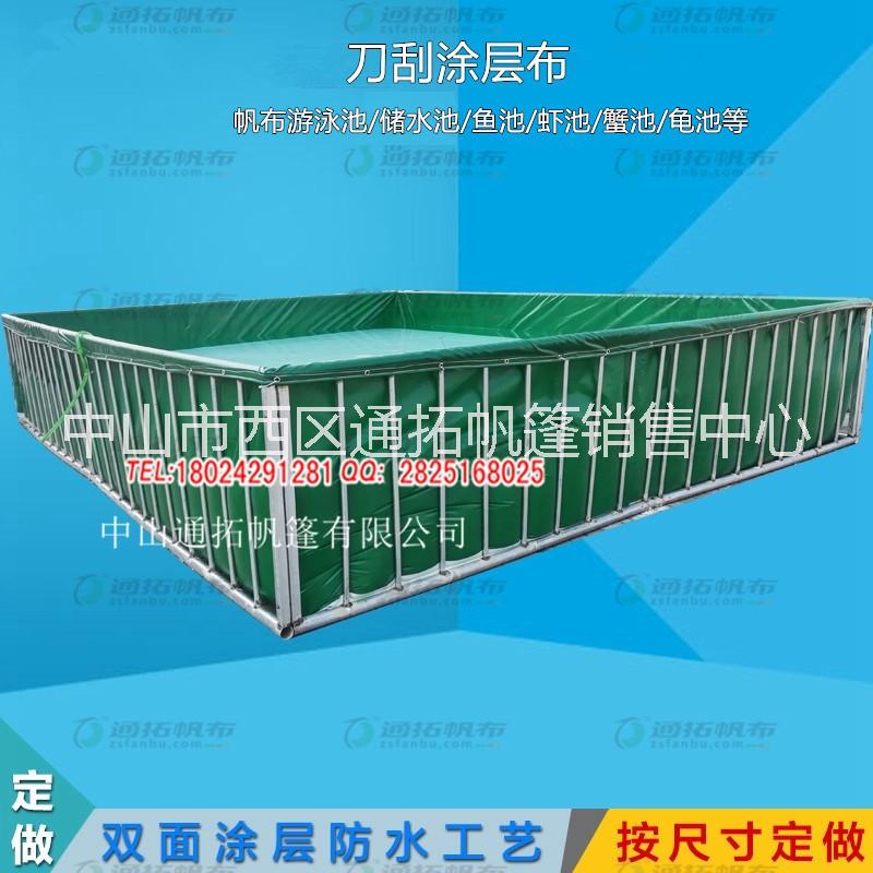 江西帆布鱼池、安徽鱼池帆布加工厂家、帆布水池定做来通拓厂图片