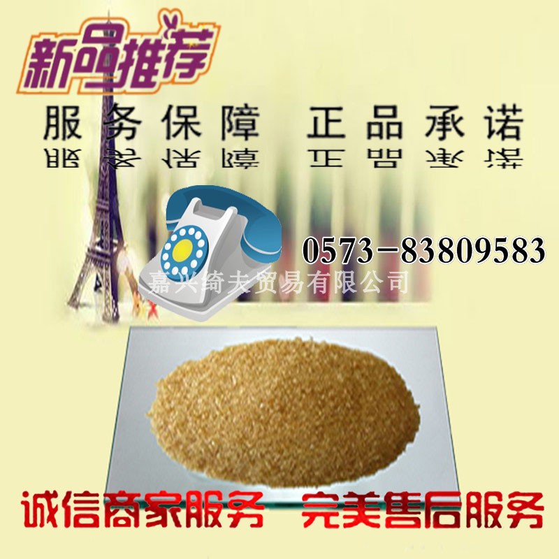 明膠 食品級 增稠劑 膠凝劑黏稠 嘉興綺夫貿(mào)易有限公司現(xiàn)貨供應(yīng)