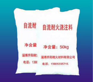 自留浇注料厂家乔阳 高铝浇注料淄博乔阳 高强浇注料耐火耐磨浇注料 80高铝浇注料生产图片