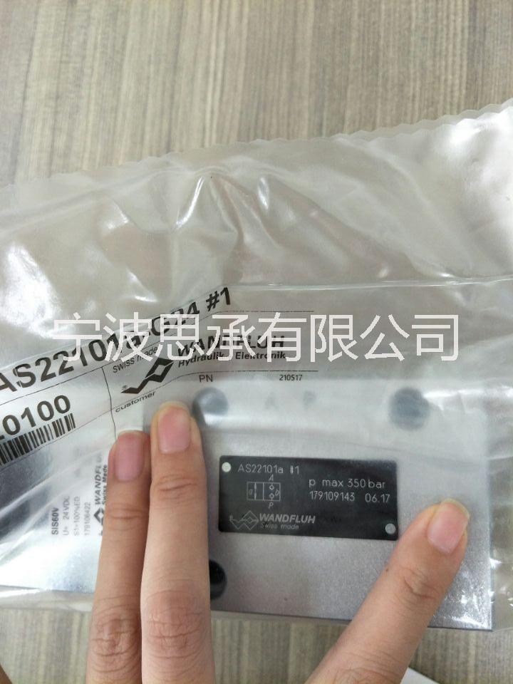 萬福樂SVSPM33-DC/35圖片