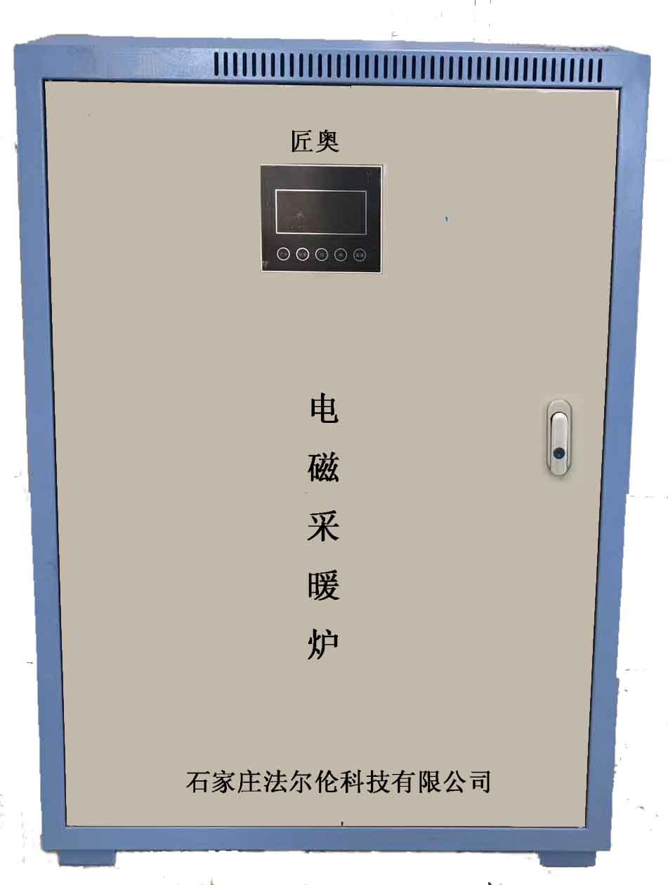 模块电磁感应加热炉15KW380v