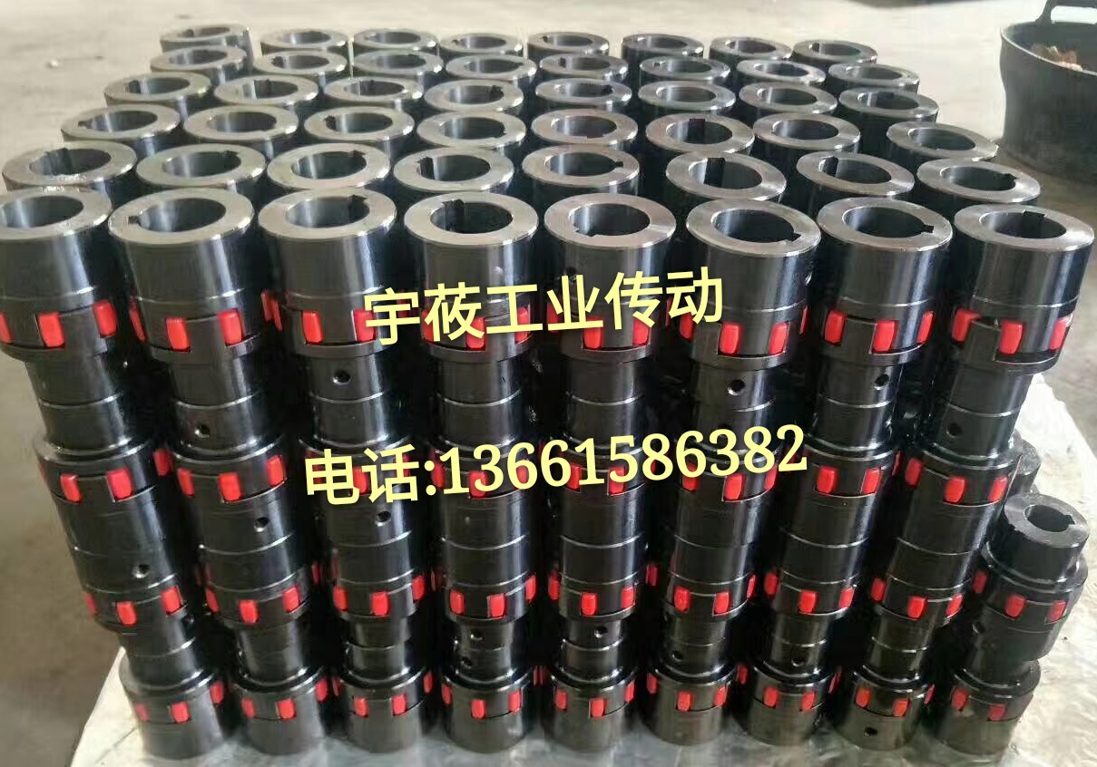 空壓機用星型聯(lián)軸器圖片