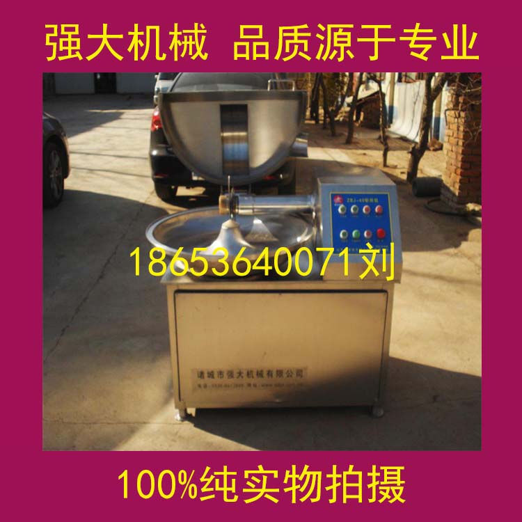 自動出料斬拌機圖片/自動出料斬拌機樣板圖 (4)