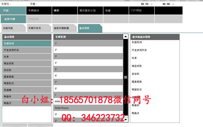 深圳市宝马ICOM专检厂家供应 宝马ICOM专检A3 NEXT原厂诊断仪电脑 ISTA编程软件免费升级