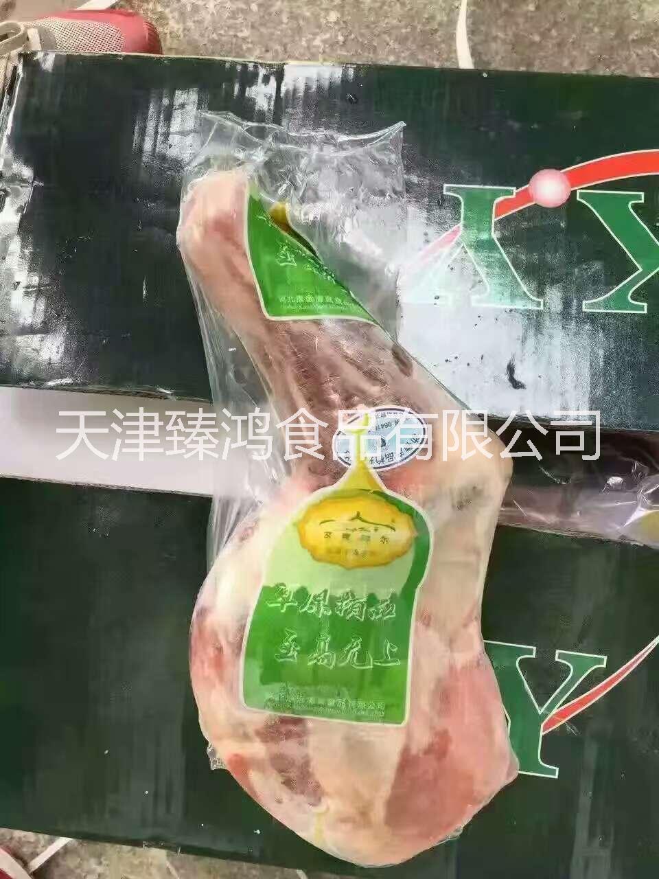 冷冻羊腿批发厂家 羊肉厂家批发 冷冻食品批发厂家