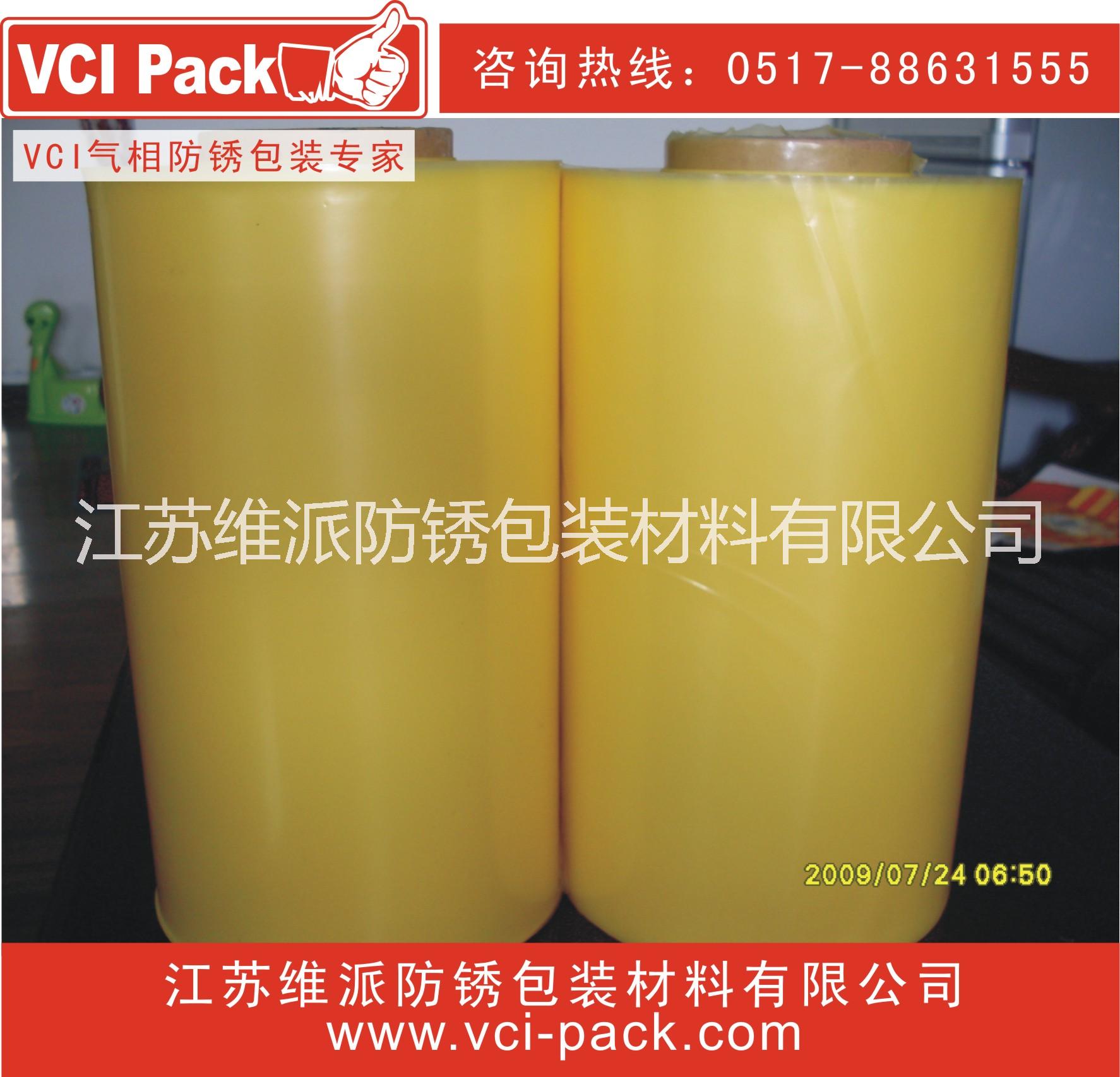 防锈薄膜 气相防锈薄膜 VCI防锈薄膜  防锈塑料膜