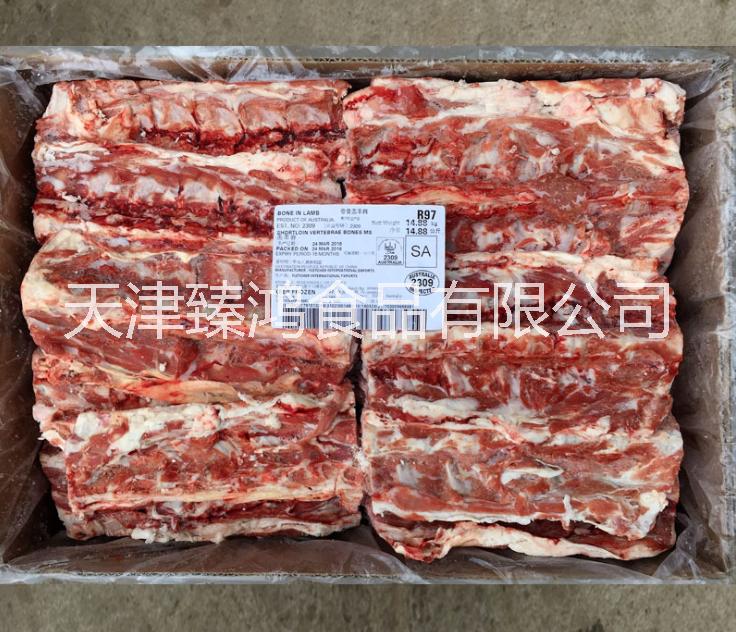 冷冻羊腿批发厂家羊肉厂家批发冷冻食品批发厂家图片