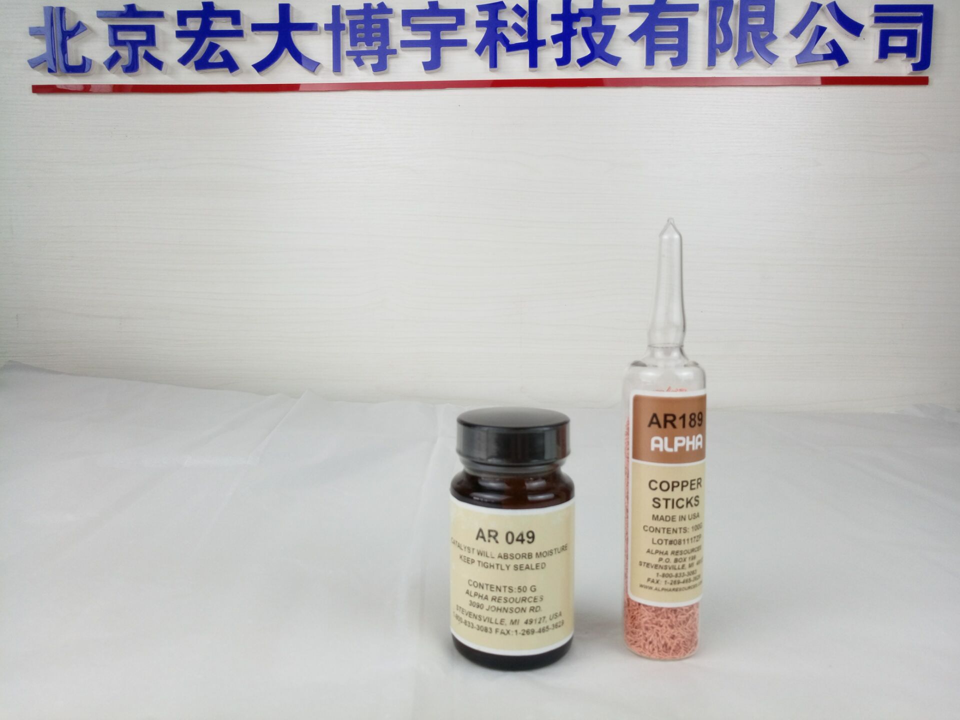 長(zhǎng)沙開(kāi)元碳?xì)湓胤治鰞x用氮催化劑