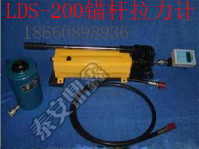 LDS-200錨桿拉力計(jì)圖片