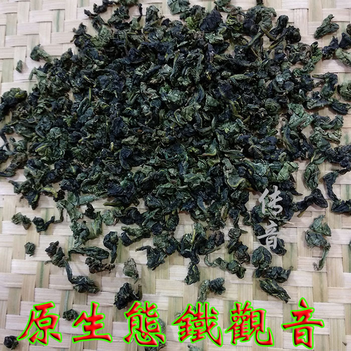 原生态铁观音 铁观音 兰花香铁观音 制茶世家 铁观音茶农直销 铁观音茶叶 铁观音批发 茶叶